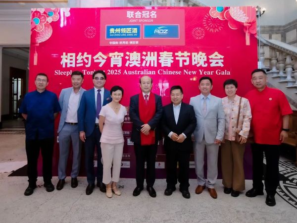 美酒为媒 共赴盛会——领匠酒业冠名澳洲春晚，勇拓国际市场开新局！