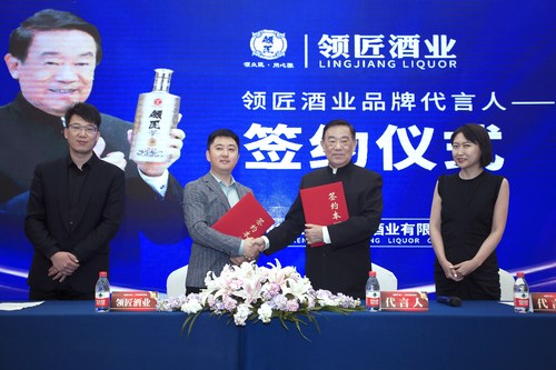 领匠酒业和高明老师合作 领匠酒业和高明老师合作
