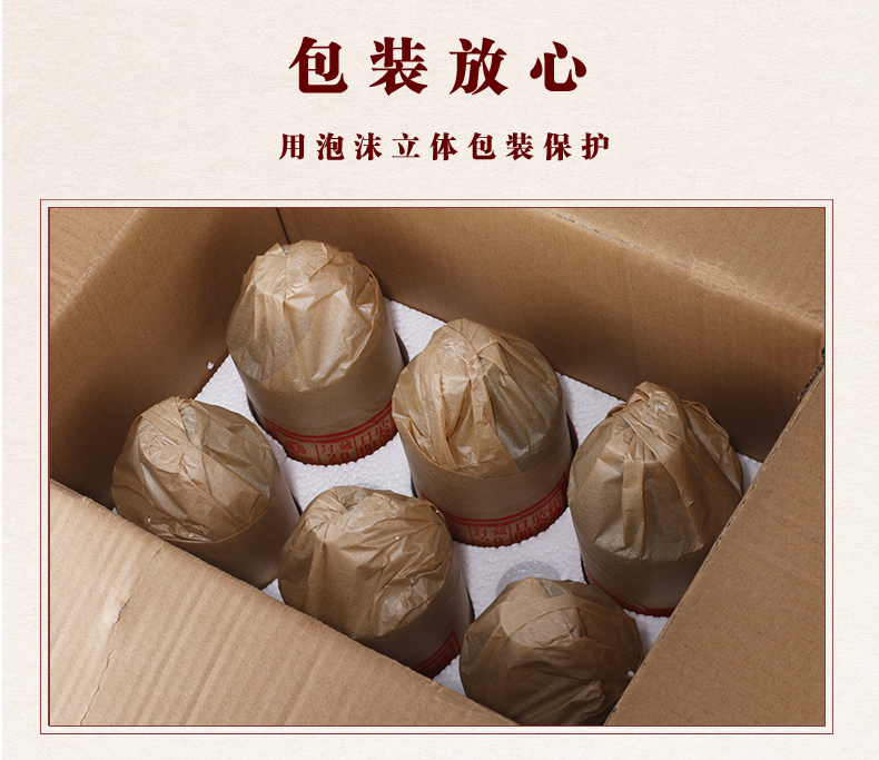 领匠酒·封藏二十（品鉴级）整箱包装
