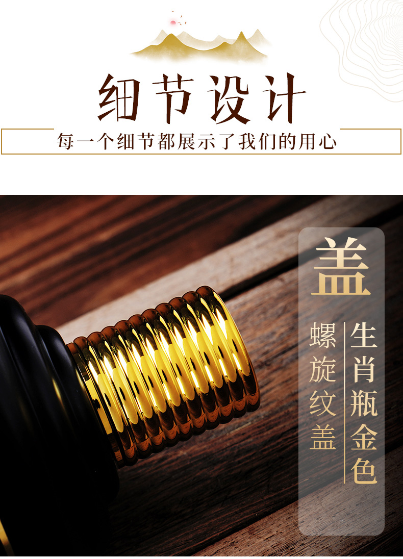 领匠酒私藏品鉴八号