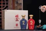 领匠酒·楚河汉界