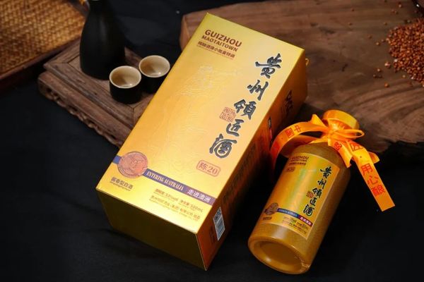 貴州領匠酒（陳20）