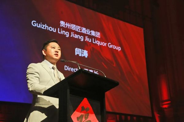 贵州领匠酒业集团总经理闫涛