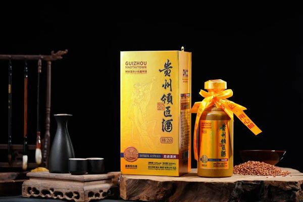 貴州領匠酒（陳20）