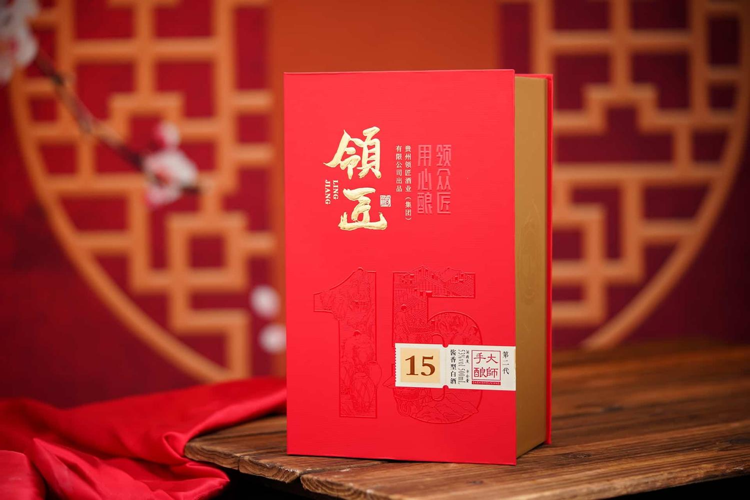 领匠·大师手酿15