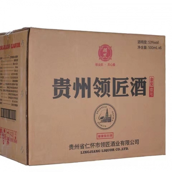 贵州领匠酒适合收藏