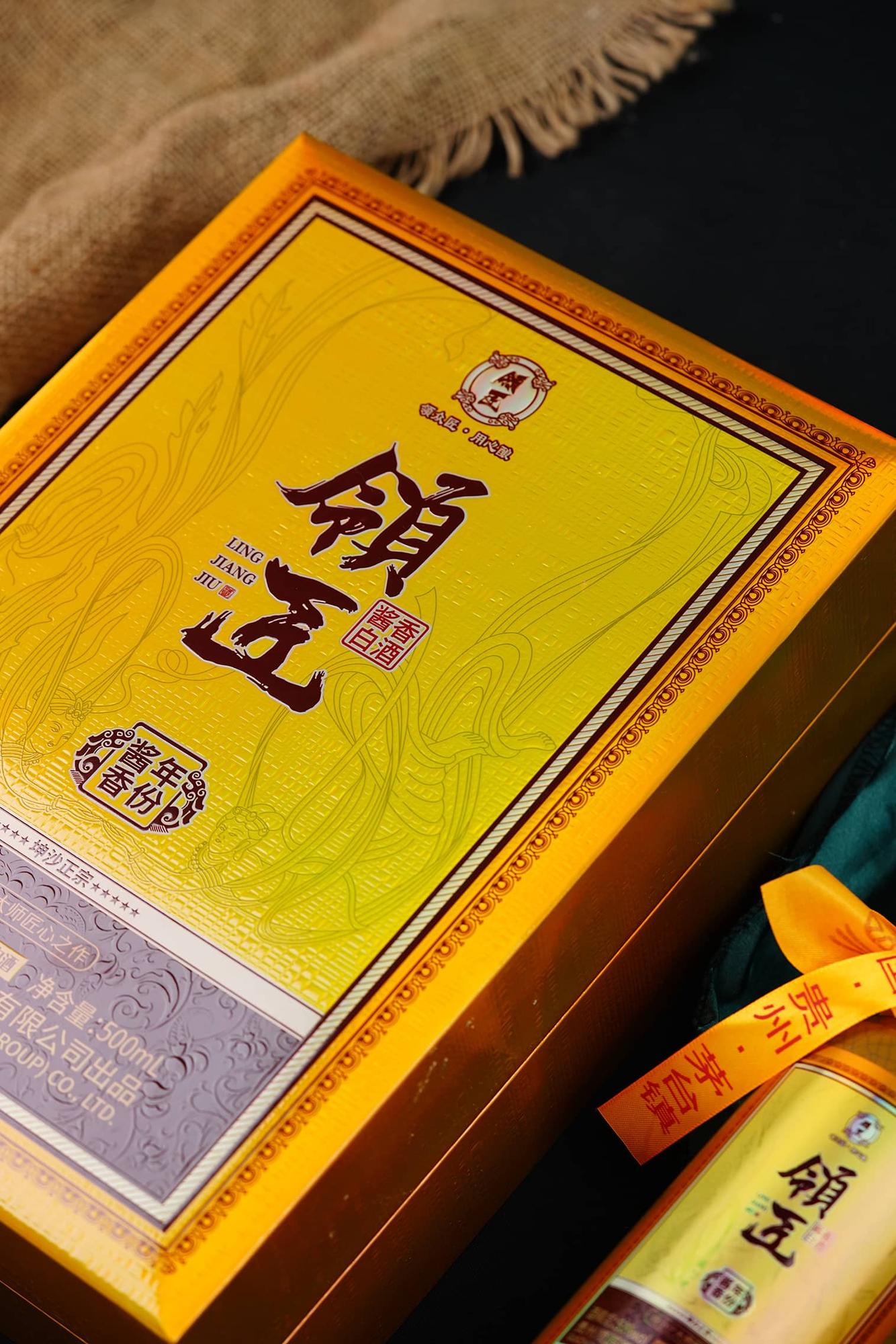 領(lǐng)匠酒·年份醬香
