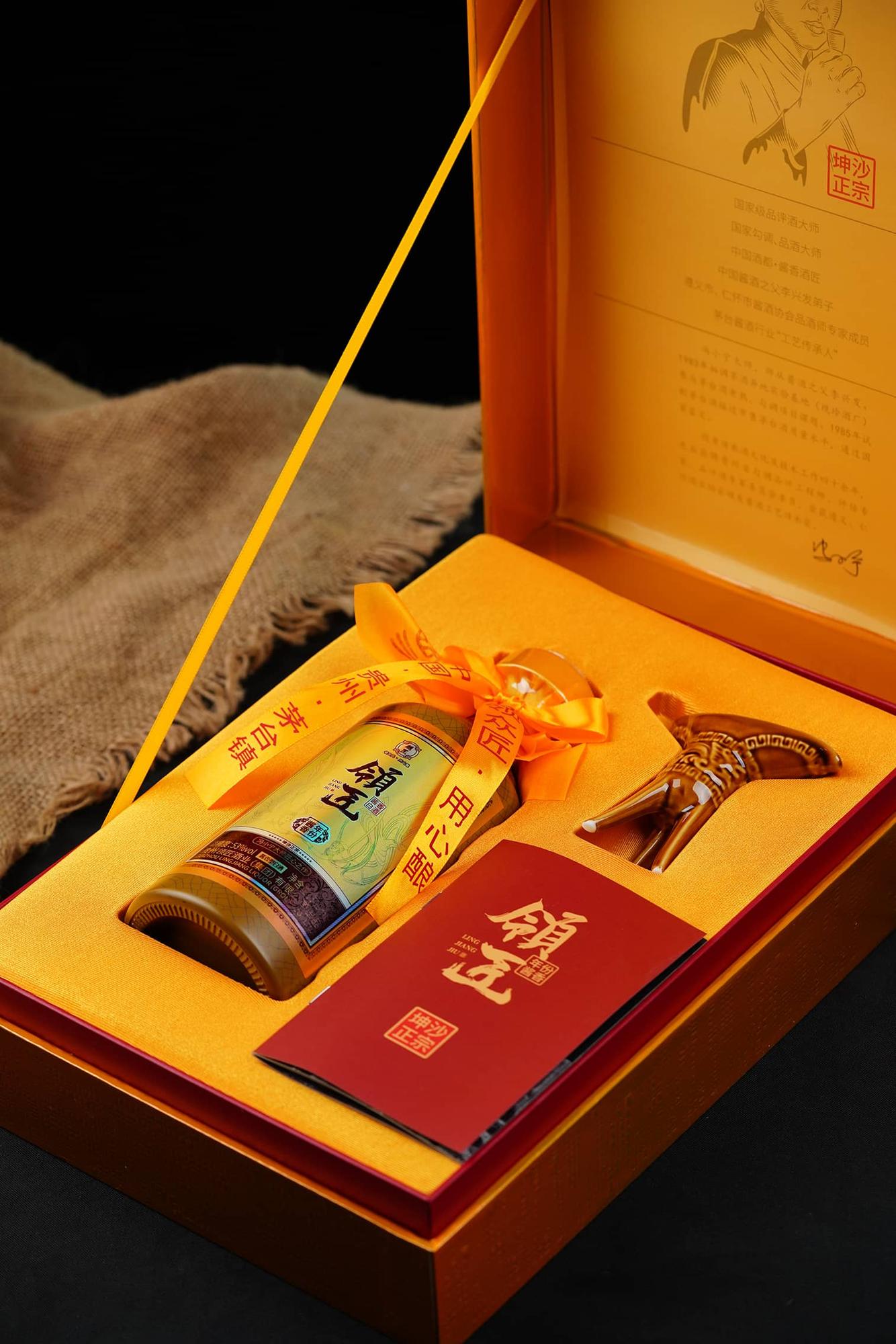 領(lǐng)匠酒·年份醬香