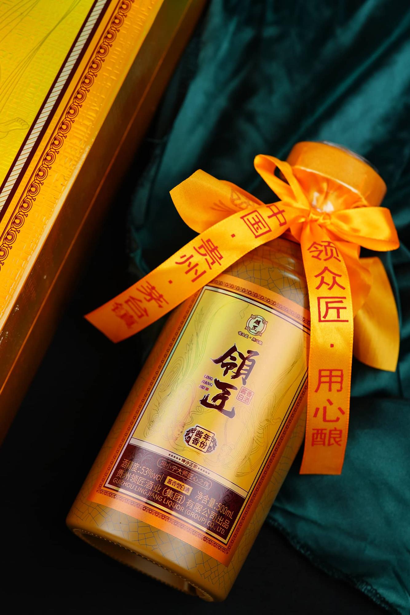 領(lǐng)匠酒·年份醬香