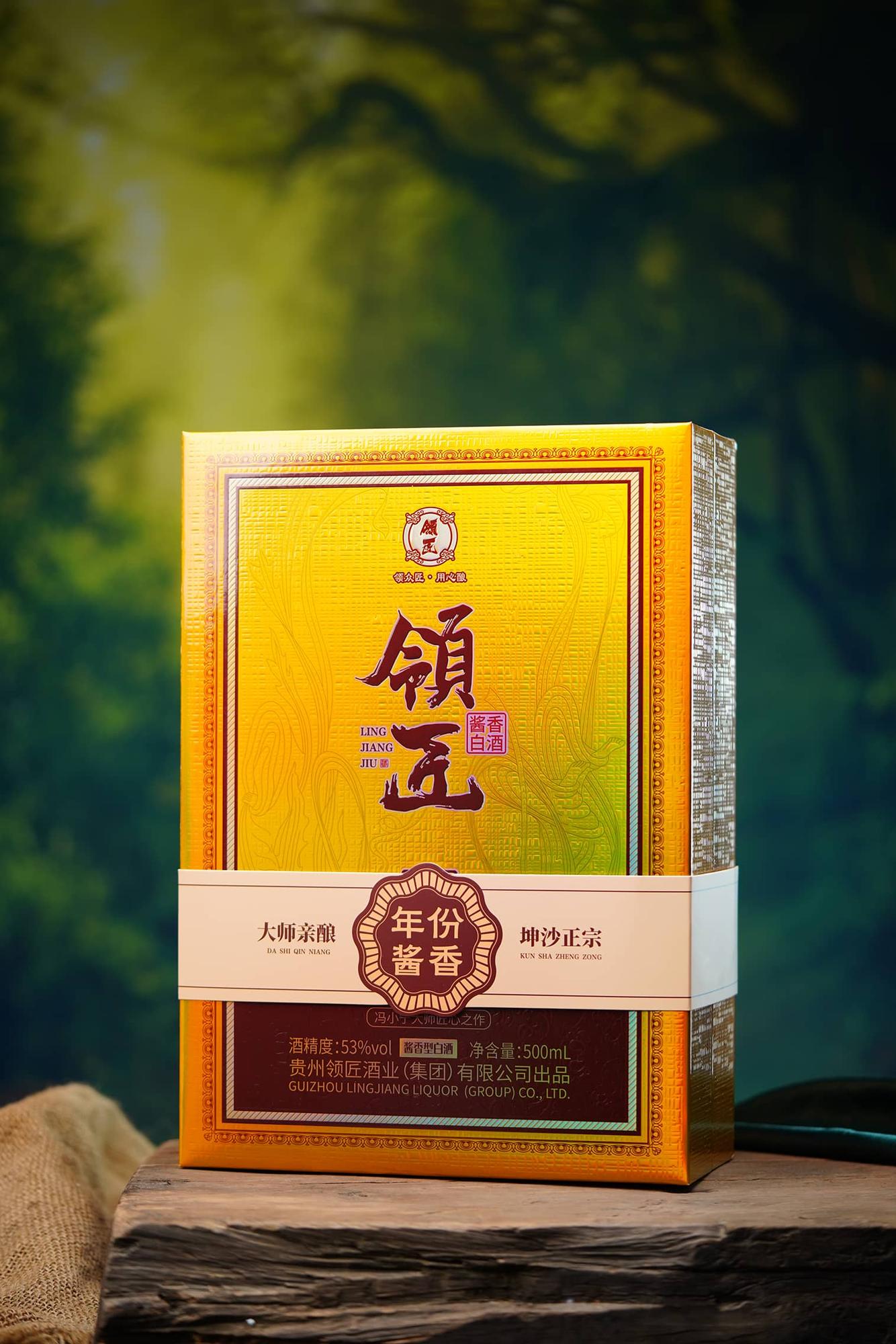 領(lǐng)匠酒·年份醬香