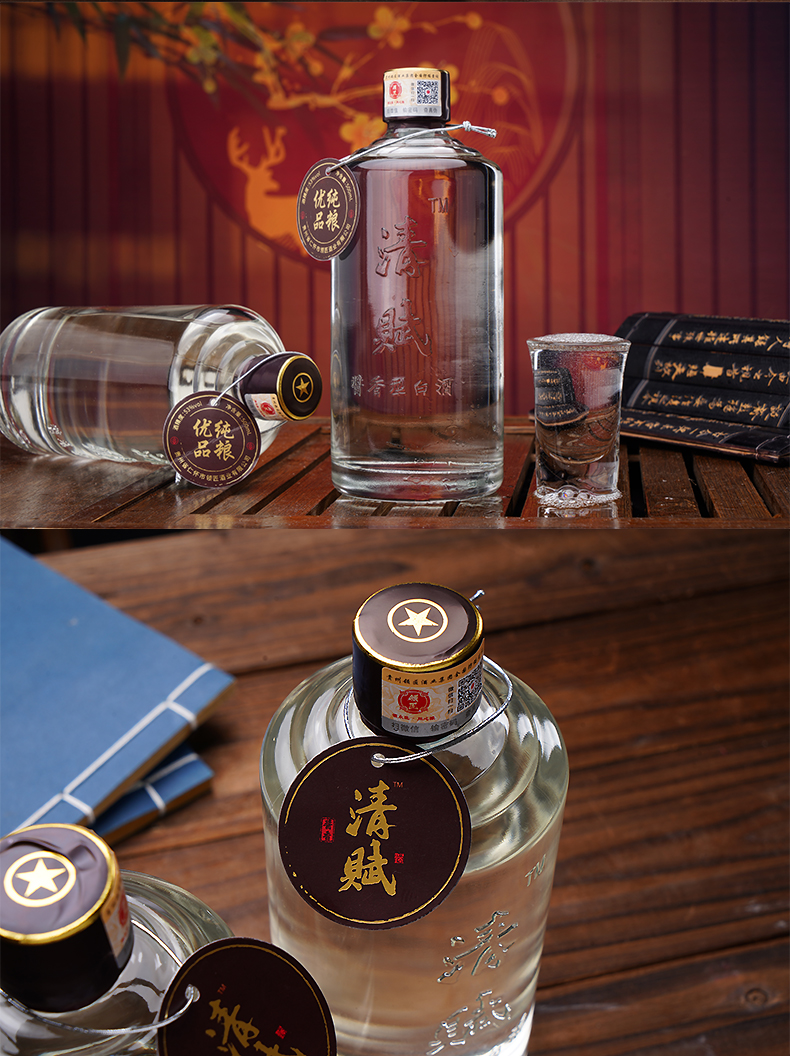 领匠·清赋酒（精品）