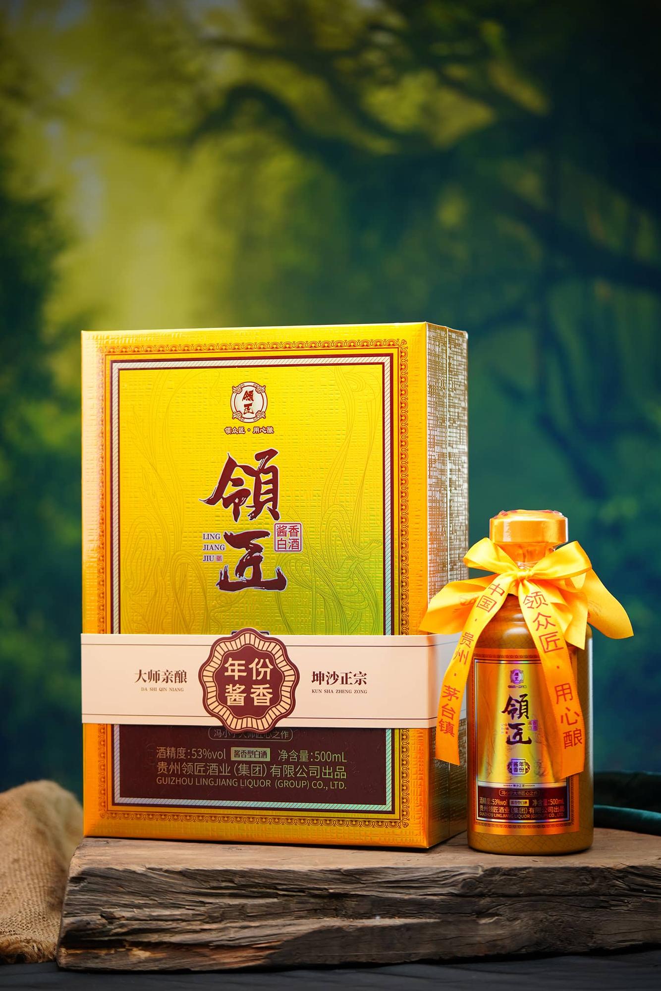 領(lǐng)匠酒·年份醬香