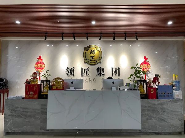 領(lǐng)匠酒業(yè)