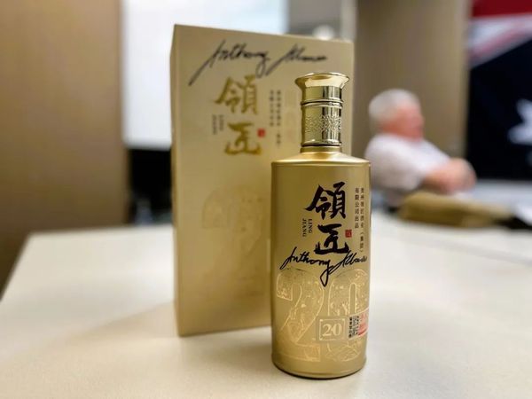 澳大利亚总理安东尼·阿尔巴尼斯签名酒