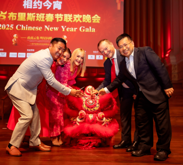美酒为媒 共赴盛会——领匠酒业冠名澳洲春晚，勇拓国际市场开新局！