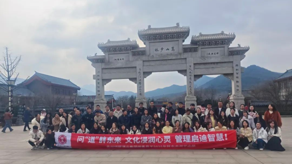 跨界研学之旅|问道胖东来，以匠心共铸卓越新篇！