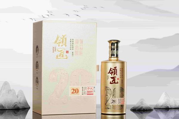 领匠·大师手酿20