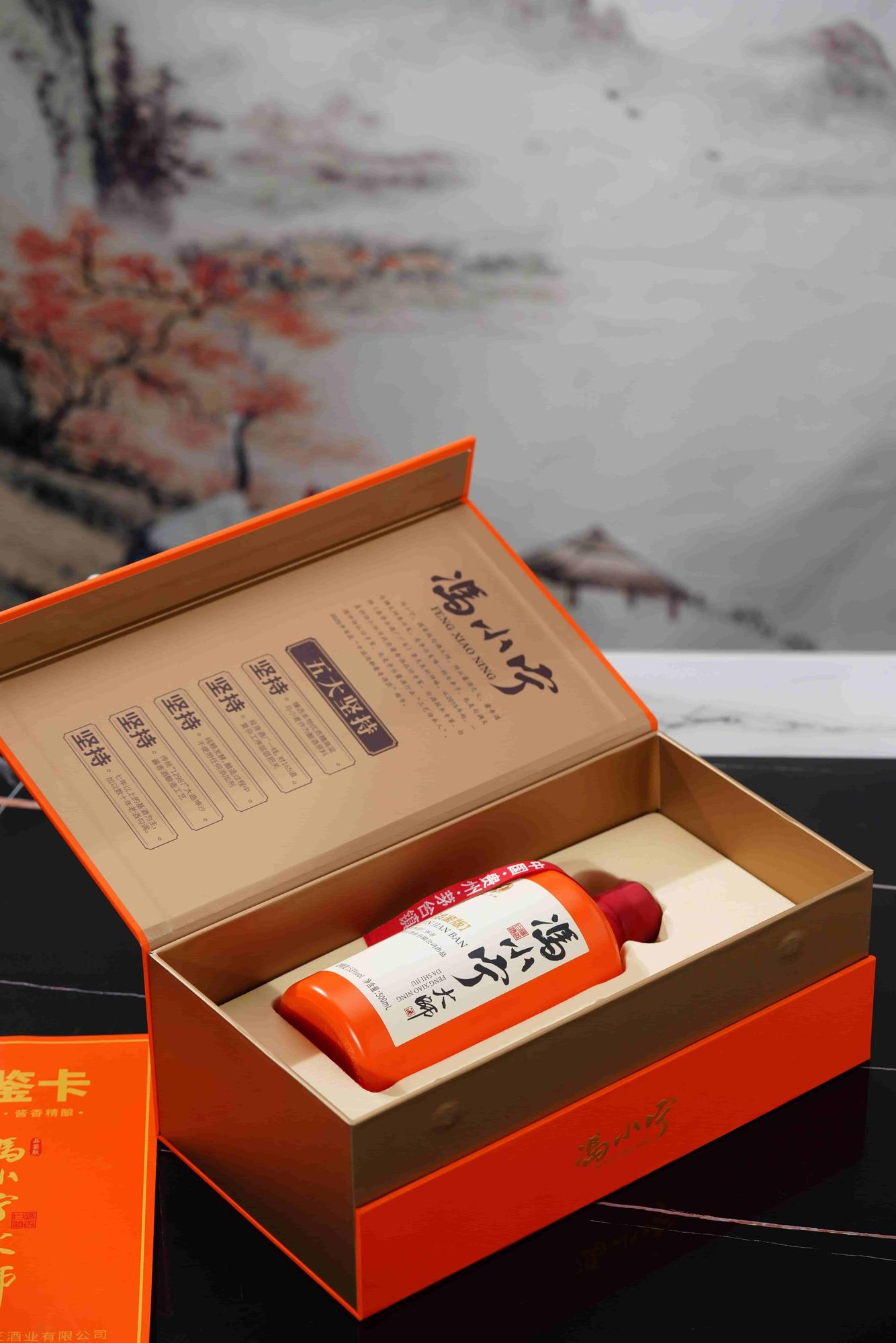 领匠·冯小宁大师酒(品鉴版)