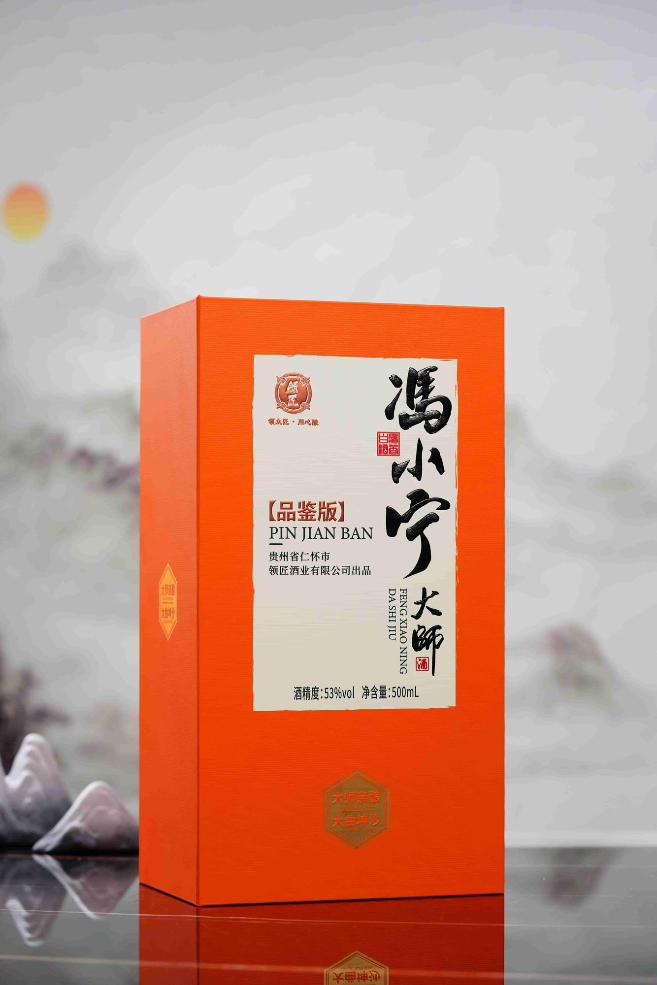 领匠·冯小宁大师酒(品鉴版)