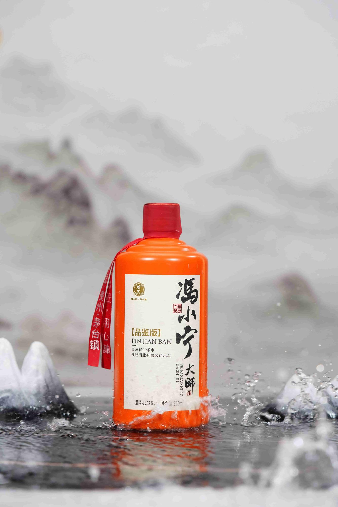 领匠·冯小宁大师酒(品鉴版)