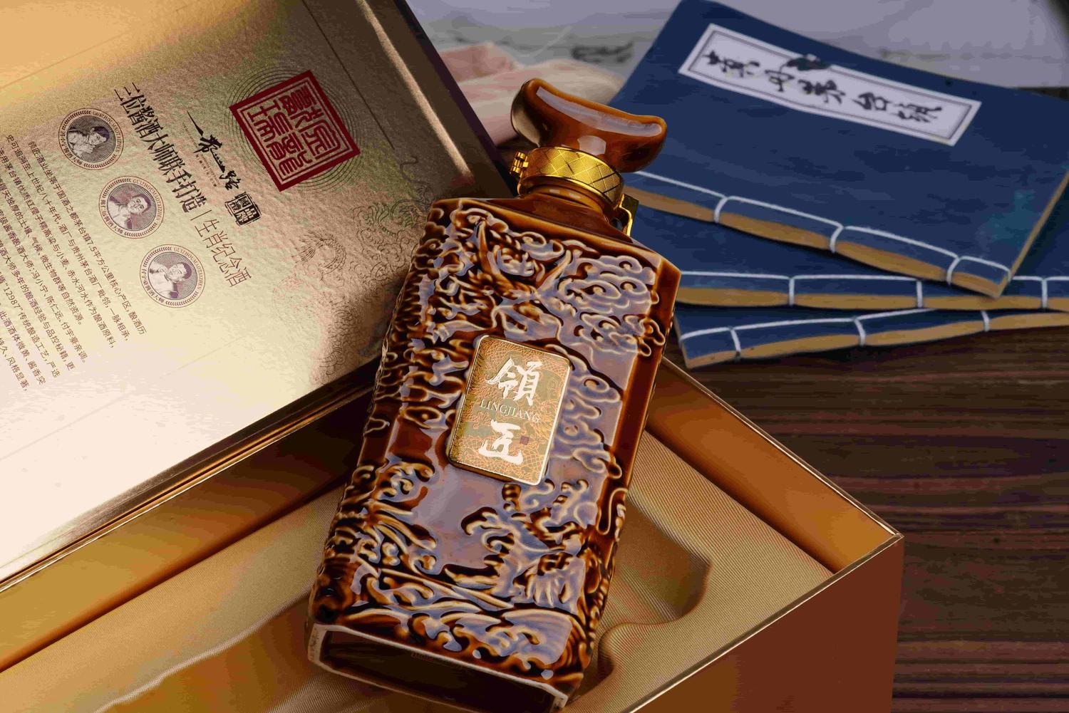 领匠酒·金龙献瑞(甲辰生肖纪念酒)