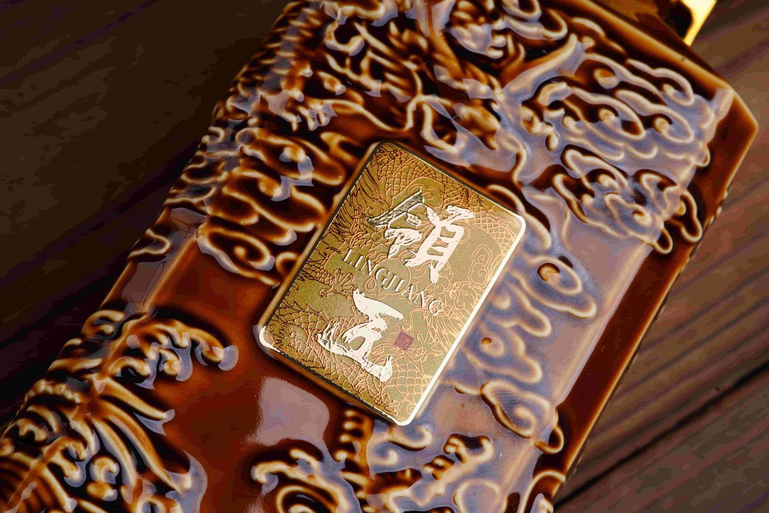 领匠酒·金龙献瑞(甲辰生肖纪念酒)