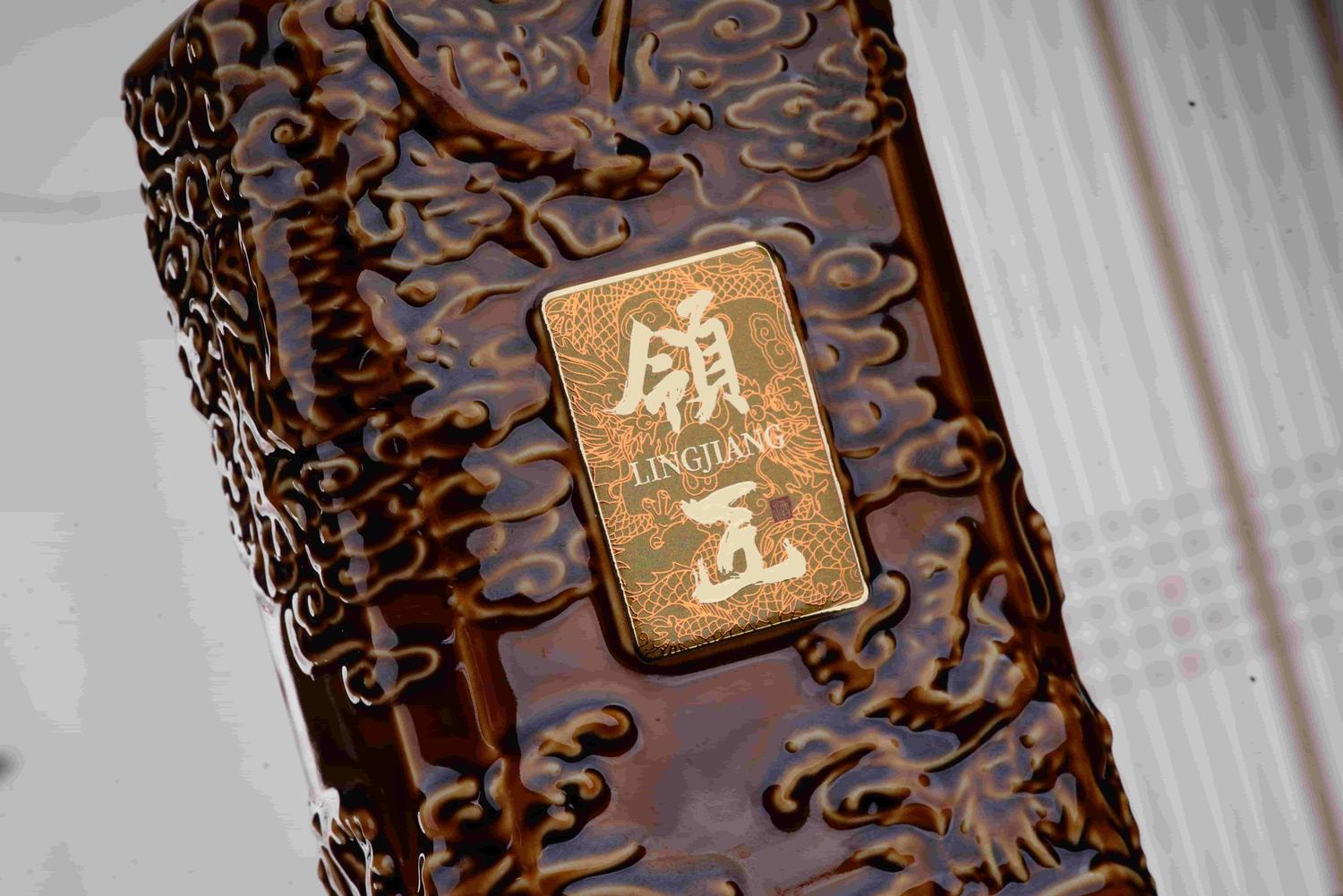 领匠酒·金龙献瑞(甲辰生肖纪念酒)