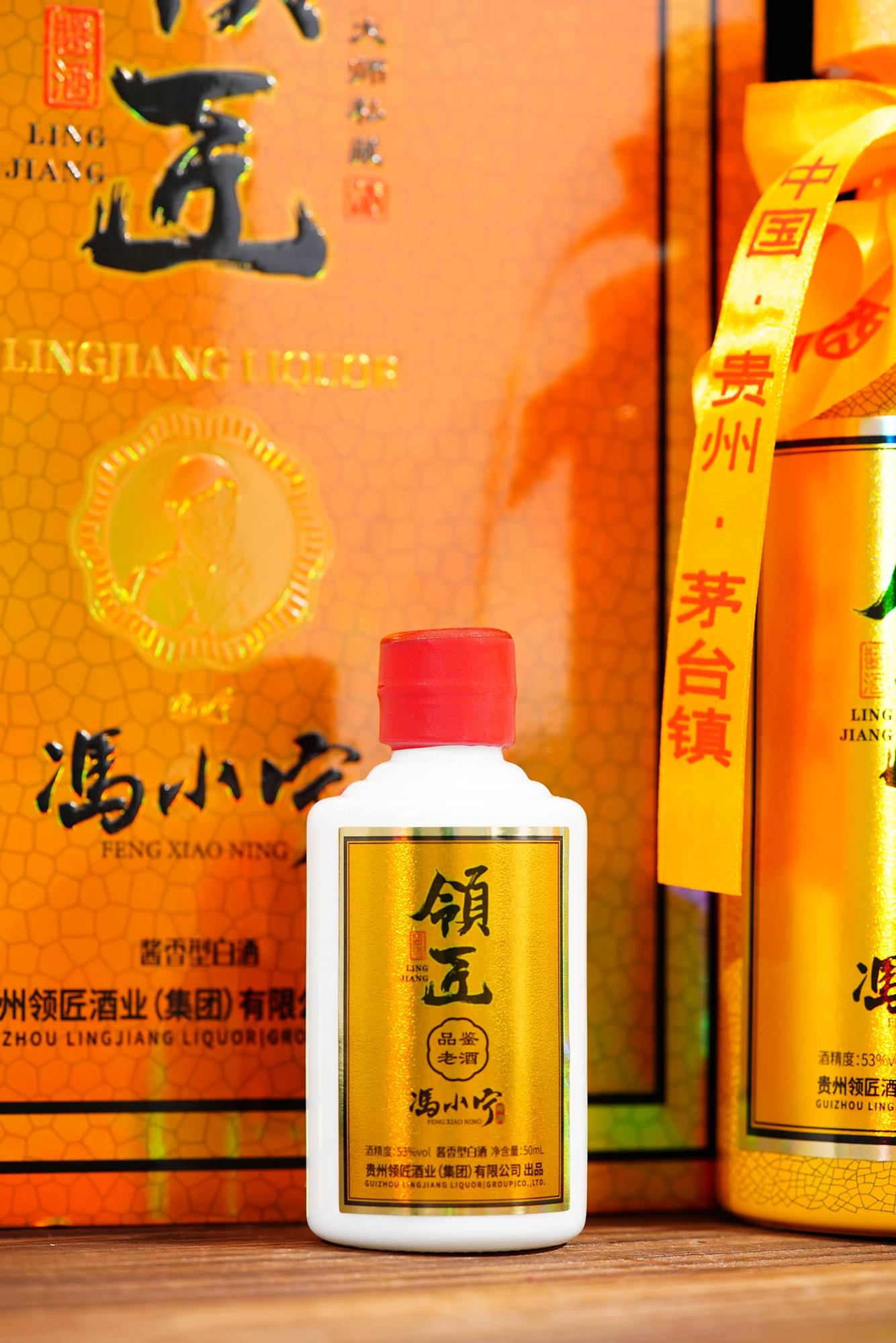 领匠酒(大师私藏30)