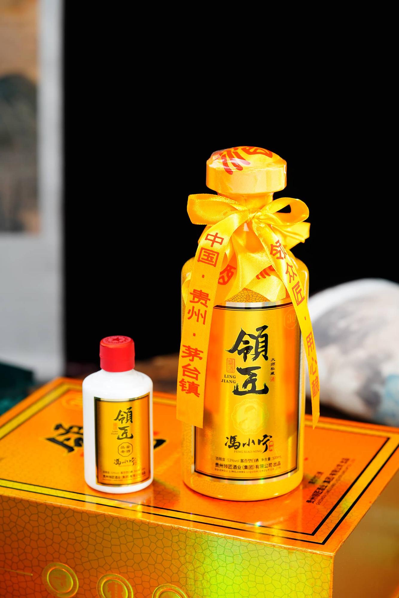 领匠酒(大师私藏30)