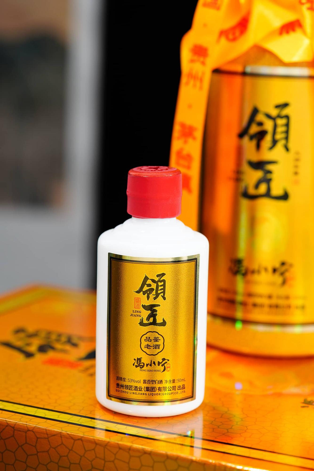 领匠酒(大师私藏30)
