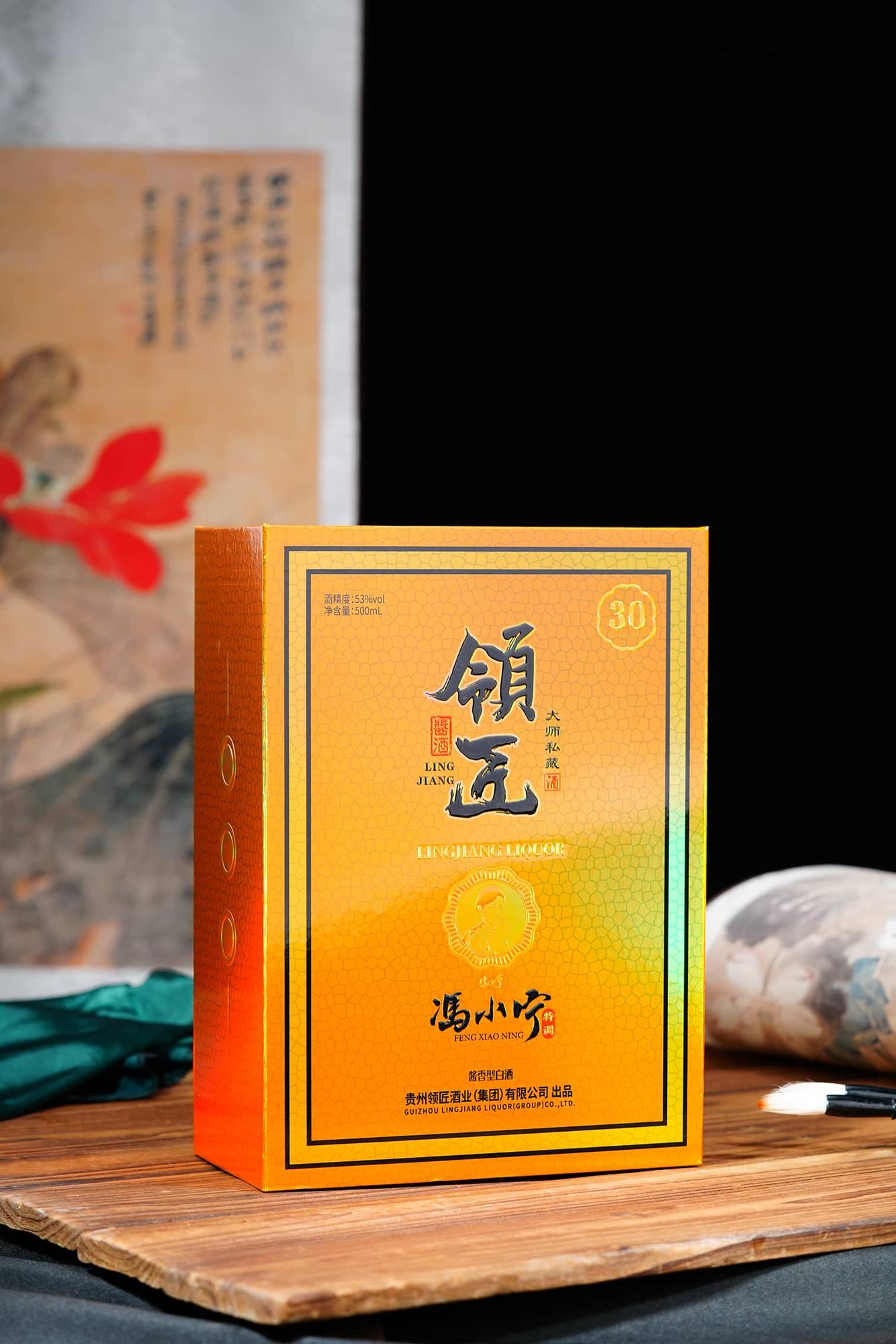 领匠酒(大师私藏30)