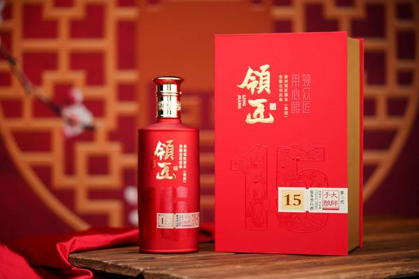 领匠酒·大师手酿15