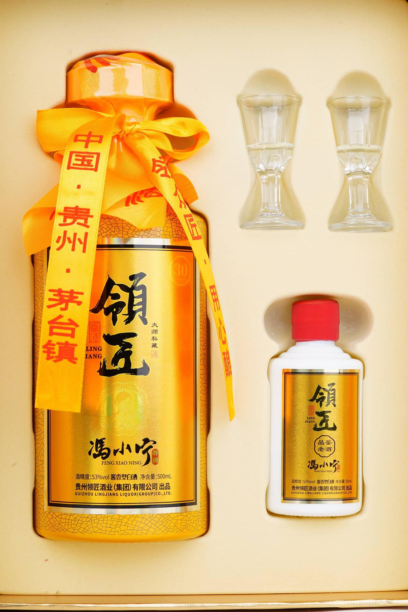 领匠酒(大师私藏30)