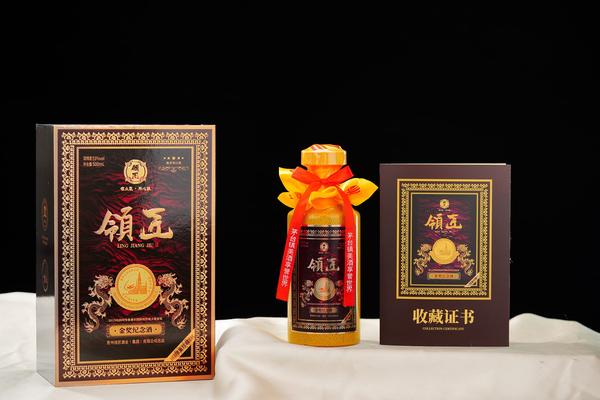 领匠·布鲁塞尔金奖纪念酒（珍藏版）