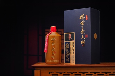 付宇豪大师酒