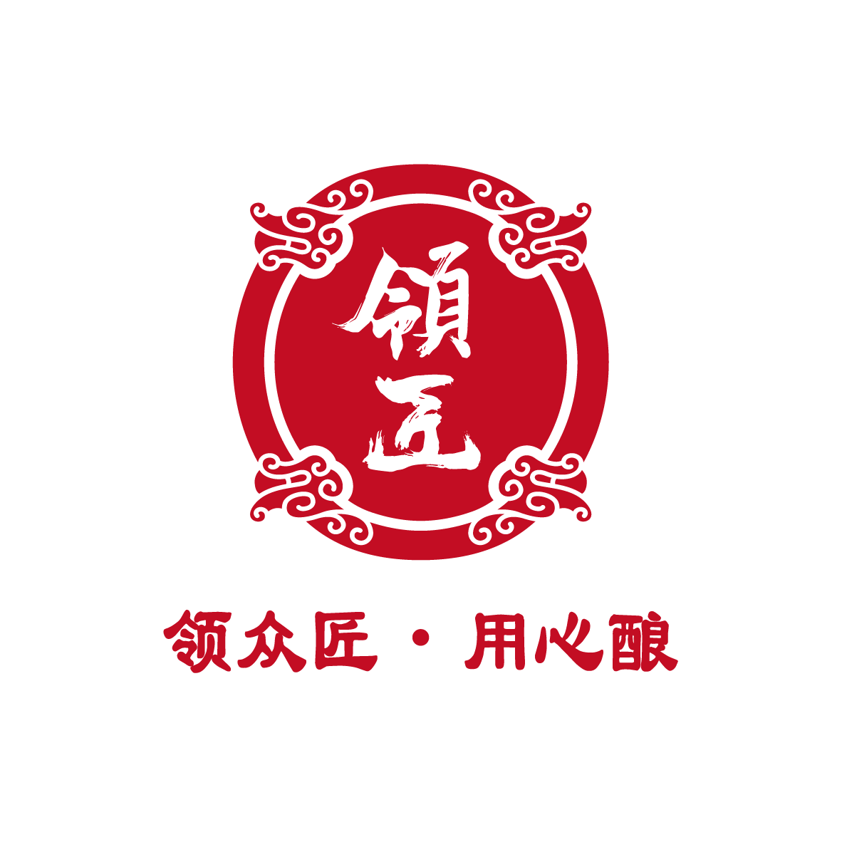 贵州领匠酒业（集团）有限公司